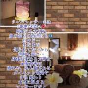 ヒメ日記 2025/10/01 08:00 投稿 海音【あまね】 丸妻 西船橋店