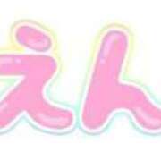 ヒメ日記 2025/10/09 12:54 投稿 海音【あまね】 丸妻 西船橋店