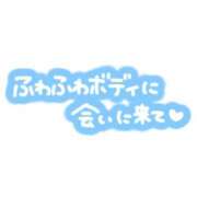 ヒメ日記 2025/11/17 11:38 投稿 海音【あまね】 丸妻 西船橋店