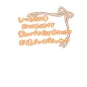 ヒメ日記 2025/11/20 07:18 投稿 海音【あまね】 丸妻 西船橋店