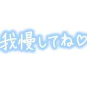 ヒメ日記 2026/01/06 09:05 投稿 海音【あまね】 丸妻 西船橋店