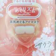 ヒメ日記 2026/01/24 05:45 投稿 海音【あまね】 丸妻 西船橋店