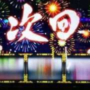 ヒメ日記 2026/05/27 12:49 投稿 かえで 大宮人妻デリヘル～大人の事情～
