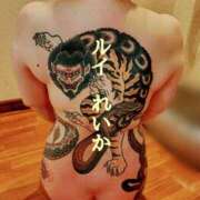 ヒメ日記 2025/09/08 20:17 投稿 れいか Lui（ルイ）