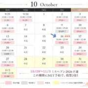 ヒメ日記 2026/09/26 18:55 投稿 りこ 大宮人妻デリヘル～大人の事情～
