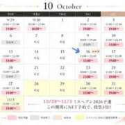 ヒメ日記 2026/09/28 17:45 投稿 りこ 大宮人妻デリヘル～大人の事情～