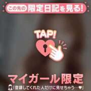 ヒメ日記 2024/12/11 21:16 投稿 櫻澤れおな 華椿