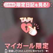 ヒメ日記 2024/12/23 21:16 投稿 櫻澤れおな 華椿