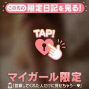 ヒメ日記 2025/01/12 14:46 投稿 櫻澤れおな 華椿