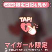 櫻澤れおな もうすぐ?? 華椿