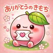 ヒメ日記 2026/01/01 22:55 投稿 桜子(さくらこ) DIVA-ディーバ-【DIVAグループ】