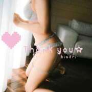 陽葵(ひまり) 💌9/3ホンモノだぁ〜🌻が聞ける幸せ🫶✨️ DIVA-ディーバ-【DIVAグループ】