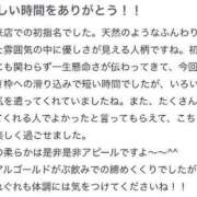 ヒメ日記 2023/08/19 22:31 投稿 ユウキ ラブコレクション