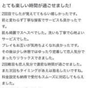 ヒメ日記 2024/06/05 21:01 投稿 ユウキ ラブコレクション