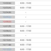 ヒメ日記 2024/09/27 16:01 投稿 ユウキ ラブコレクション