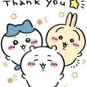 ヒメ日記 2025/01/28 21:16 投稿 ユウキ ラブコレクション