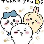 ヒメ日記 2025/02/14 21:31 投稿 ユウキ ラブコレクション