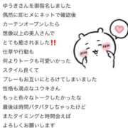 ヒメ日記 2025/03/01 22:16 投稿 ユウキ ラブコレクション