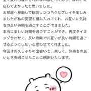 ヒメ日記 2025/03/28 21:46 投稿 ユウキ ラブコレクション