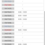 ヒメ日記 2025/03/31 16:16 投稿 ユウキ ラブコレクション