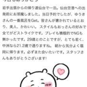 ヒメ日記 2025/04/26 22:01 投稿 ユウキ ラブコレクション