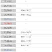 ヒメ日記 2025/05/08 22:16 投稿 ユウキ ラブコレクション