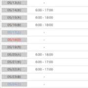 ヒメ日記 2025/05/09 15:16 投稿 ユウキ ラブコレクション