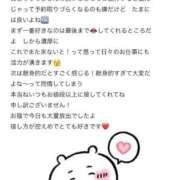 ヒメ日記 2025/05/12 00:16 投稿 ユウキ ラブコレクション