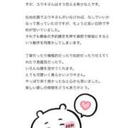 ヒメ日記 2025/05/16 22:31 投稿 ユウキ ラブコレクション