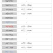 ヒメ日記 2025/05/19 19:01 投稿 ユウキ ラブコレクション