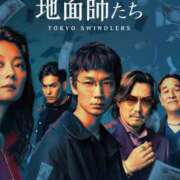 ヒメ日記 2025/05/20 12:16 投稿 ユウキ ラブコレクション