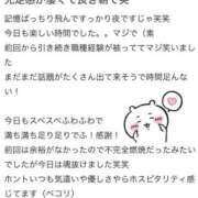 ヒメ日記 2025/05/26 16:01 投稿 ユウキ ラブコレクション