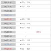 ヒメ日記 2025/06/03 07:01 投稿 ユウキ ラブコレクション