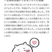 ヒメ日記 2025/06/05 20:31 投稿 ユウキ ラブコレクション