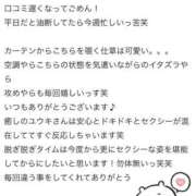 ヒメ日記 2025/06/06 23:16 投稿 ユウキ ラブコレクション