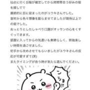 ヒメ日記 2025/07/10 22:01 投稿 ユウキ ラブコレクション