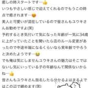 ヒメ日記 2025/07/15 17:16 投稿 ユウキ ラブコレクション