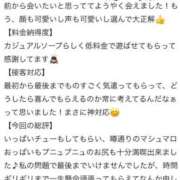 ヒメ日記 2025/07/21 23:46 投稿 ユウキ ラブコレクション