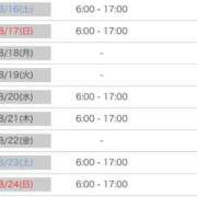 ヒメ日記 2025/08/05 10:01 投稿 ユウキ ラブコレクション