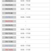 ヒメ日記 2025/08/22 18:31 投稿 ユウキ ラブコレクション
