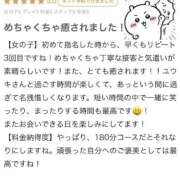 ヒメ日記 2025/08/25 21:46 投稿 ユウキ ラブコレクション