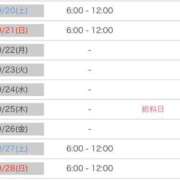 ヒメ日記 2025/09/18 15:01 投稿 ユウキ ラブコレクション