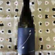 ヒメ日記 2025/09/19 16:01 投稿 ユウキ ラブコレクション