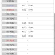 ヒメ日記 2025/10/24 09:01 投稿 ユウキ ラブコレクション