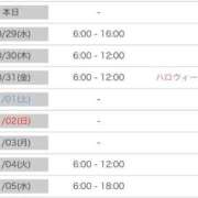 ヒメ日記 2025/10/28 19:46 投稿 ユウキ ラブコレクション