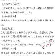 ヒメ日記 2025/11/12 17:01 投稿 ユウキ ラブコレクション