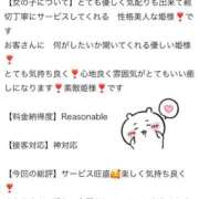 ヒメ日記 2025/11/16 20:01 投稿 ユウキ ラブコレクション