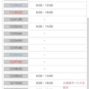 ヒメ日記 2025/11/18 18:46 投稿 ユウキ ラブコレクション
