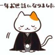 ヒメ日記 2025/12/31 20:01 投稿 ユウキ ラブコレクション