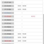 ヒメ日記 2026/01/07 12:31 投稿 ユウキ ラブコレクション